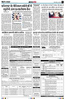 Page4