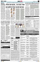 Page5