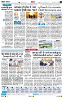 Page6