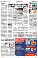 Page3
