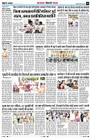 Page8