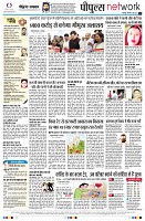 Page12