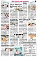 Page6