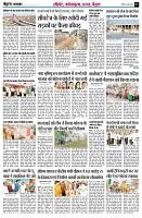 Page7