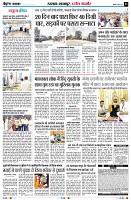 Page3