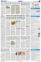 Page7
