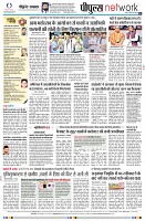 Page8