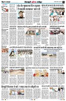 Page8