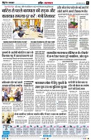 Page6