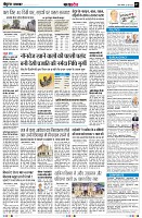 Page7