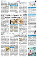 Page6