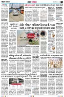 Page3
