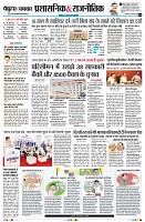 Page4