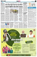 Page6