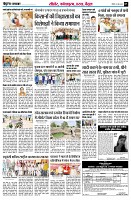 Page7