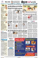 Page8