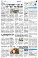 Page7