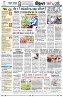 Page8