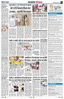 Page6