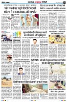 Page7