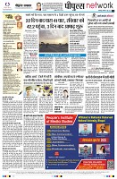 Page12