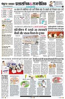 Page4