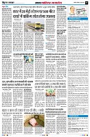 Page7