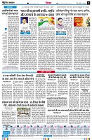 Page6