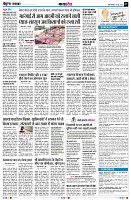 Page7