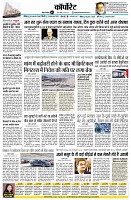 Page8