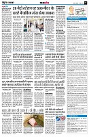 Page7