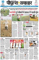 Page3