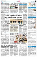 Page11