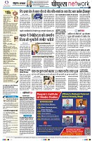 Page12