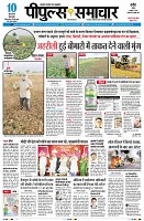 Page3