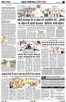 Page4
