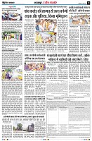 Page8