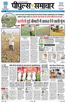 Page3