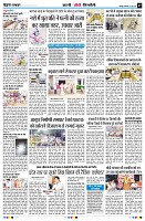 Page7