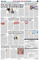 Page3