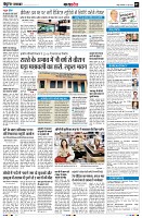 Page7