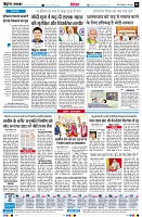 Page6