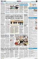 Page8