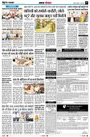 Page7
