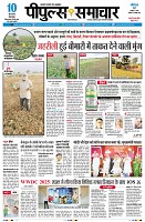 Page3