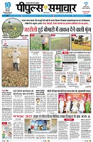 Page3