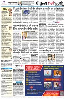 Page12