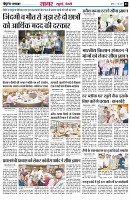 Page3