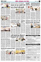 Page7