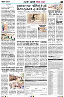 Page5